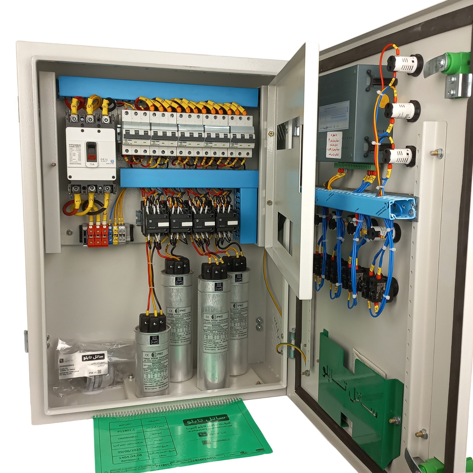 تابلو بانک خازنی 25 کیلووار