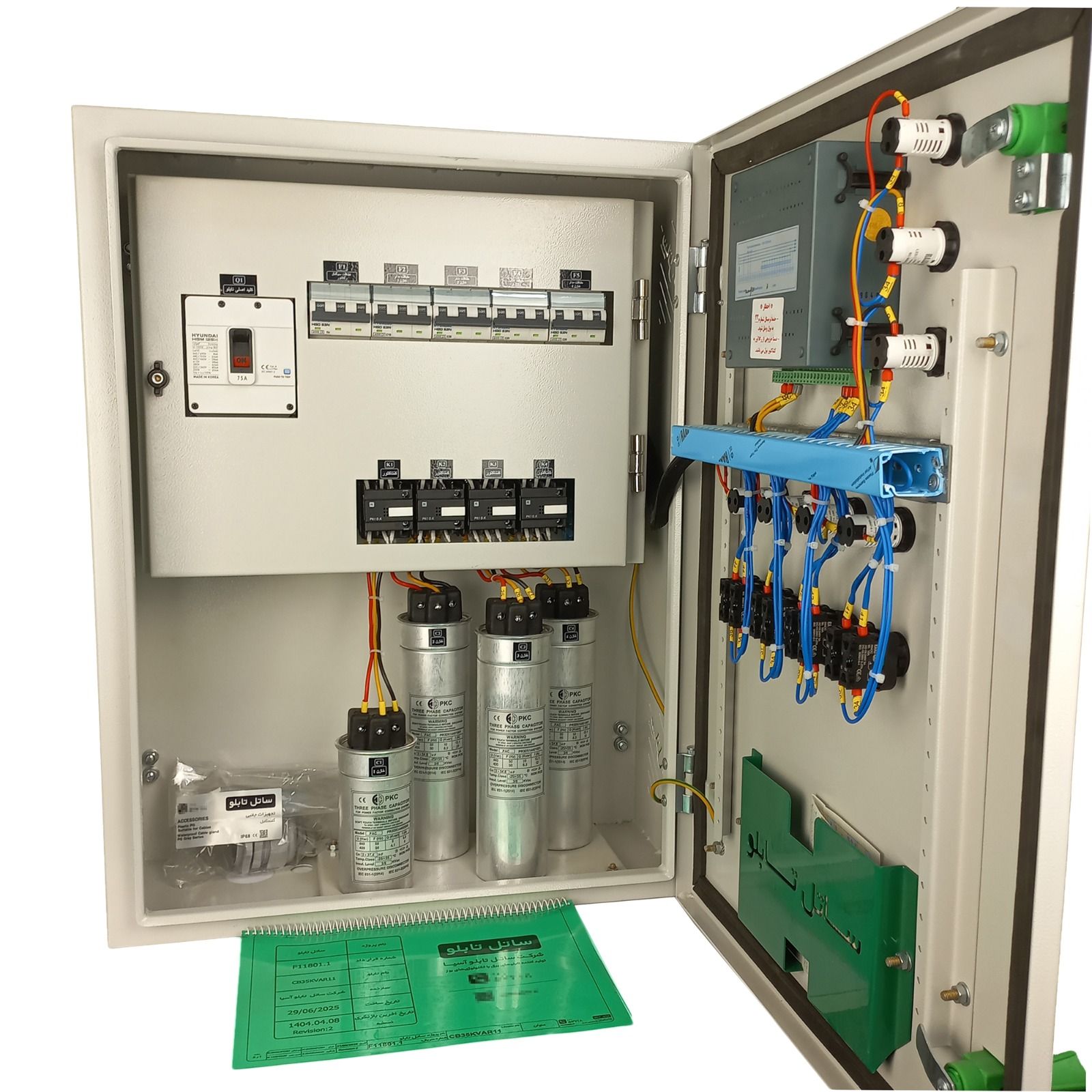 انواع خازن های صنعتی