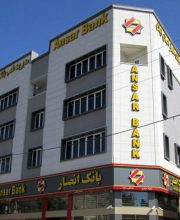 bansar