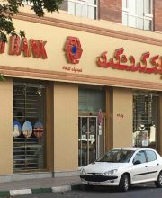bgardeshgari