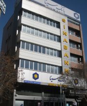 bsina1