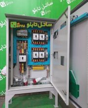 tbk_45