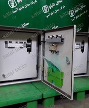 tbk_75