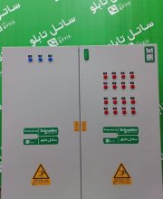 tbs_208