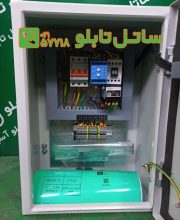 tbs_217