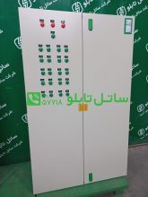 tbs_230