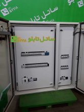 tbs_390