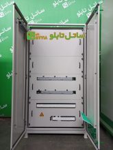 tbs_405