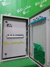 tbs_532